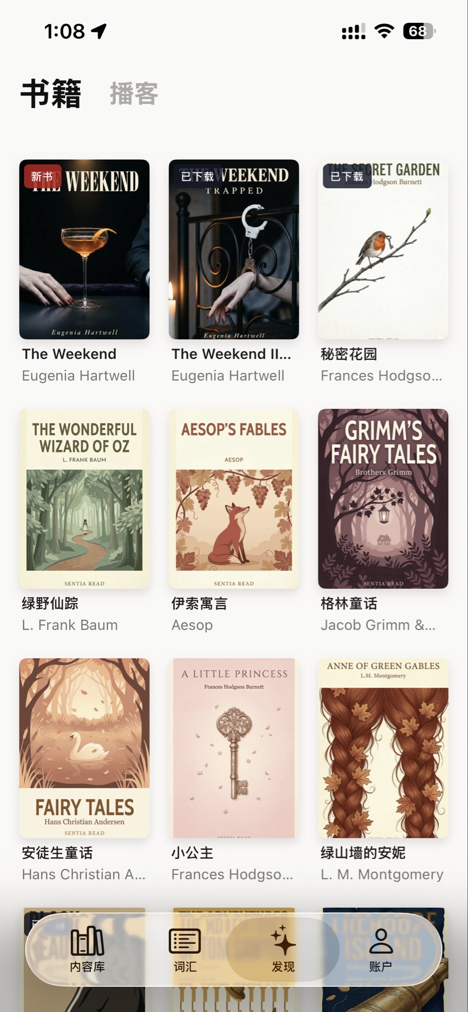 SentiaRead's built-in library: the two beginner books The Weekend, plus public-domain classics like The Wonderful Wizard of Oz, Aesop's Fables, Grimms' Fairy Tales, A Little Princess, and The Secret Garden