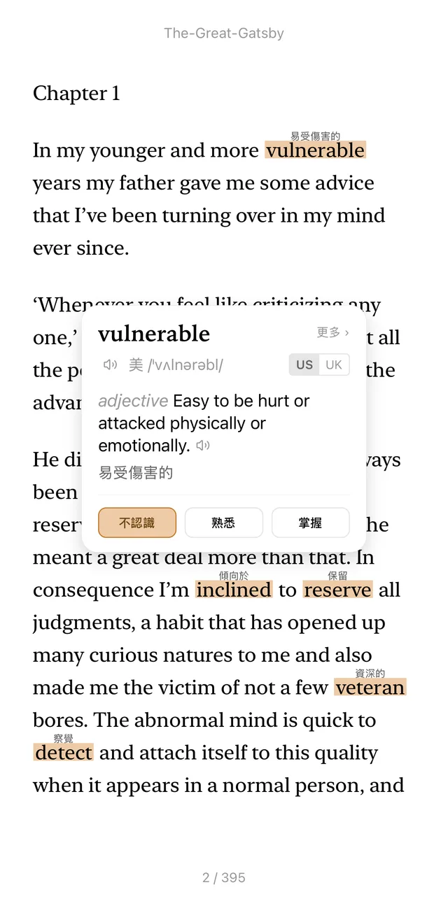 SentiaRead 查詞卡片：vulnerable 的音標、詞性解釋，以及「不認識／熟悉／掌握」三段標記