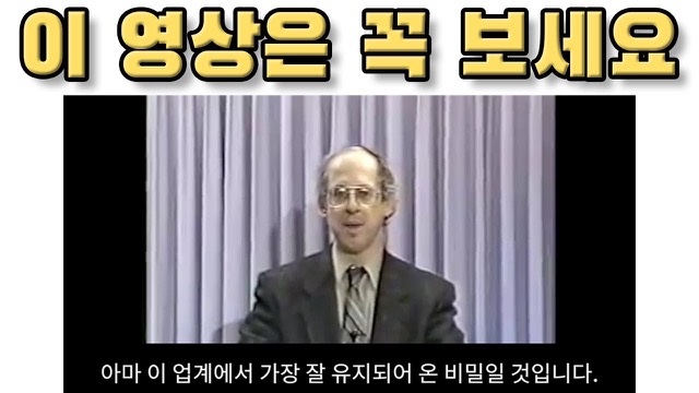 언어를 습득하는 유일한 방법 (Stephen Krashen 교수)